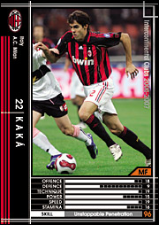 カカ | WCCF カードデータ詳細