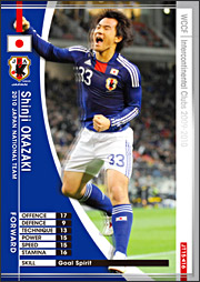 Wccfカード Amazon.co.jp: WCCF 10-11白黒カード A47 ディエゴ・フォルラン : おもちゃ