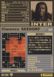 クラレンス・セードルフ | WCCF カードデータ詳細 クラレンス・セードルフ | WCCF カードデータ詳細