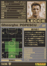 ゲオルゲ・ポペスク WCCF カードデータ詳細