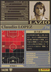 サインカード　クラウディオ・ロペス　バレンシア　ラツィオ　アルゼンチン代表 Yahoo!オークション - クラウディオ・ロペス PANINI 02 日韓W杯