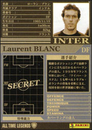 インテル　2000-2001 ローランブラン インテルの歴代フォーメーション・成績【1990〜2020】 | ラ・リ