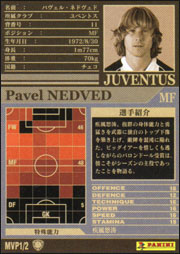 wccf    ロケテ⭐︎P26    ネドヴェド wccf ロケテ⭐︎P26 ネドヴェド - メルカリ