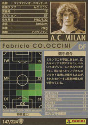 ファブリツィオ・コロッチーニ | WCCF カードデータ詳細