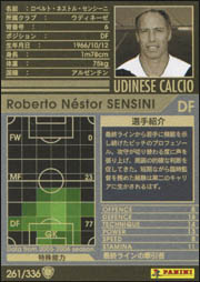 ロベルト・ネストル・センシーニ | WCCF カードデータ詳細