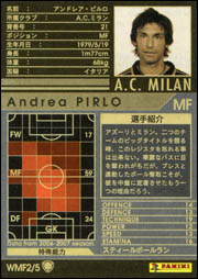 アンドレア・ピルロ | WCCF カードデータ詳細