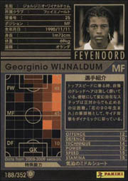 ジョルジニオ・ワイナルドゥム | WCCF カードデータ詳細