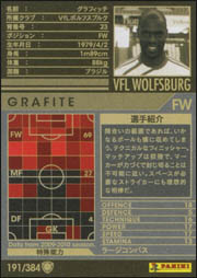 wccf  ブラジル WCCF 2013-2014 レオニダス（ブラジル代表） - メルカリ