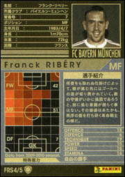 WCCF フランク・リベリー Amazon.co.jp: WCCF EXTRA フランク・リベリー(11-12 サッカーゲーム