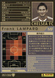 wccf rabbit ランパード オーダー確認 wccf rabbit ランパード オーダー確認 wccf rabbit ランパード