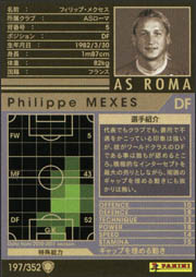 フィリップ・メクセス | WCCF カードデータ詳細