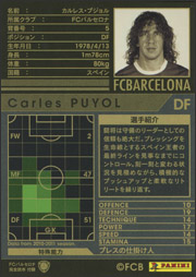 WCCF カルレス・プジョル・サフォルカダ 連番セット PSA9 2025年最新】WCCF カルレス・プジョルの人気アイテム - メルカリ