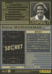 01-02 レアル・マドリード スティーブ・マクマナマン M 01-02 レアル・マドリード スティーブ・マクマナマン M - メルカリ