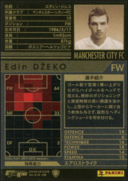 WCCF エディン・ジェコ 13-14 マンチェスター・シティ PSA8の