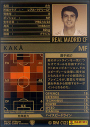WCCF MF 黒カード 大放出！ WCCF/2015-2016 Ver.3.0/白黒