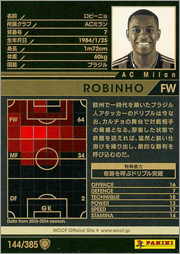 その他 Wccf FOOTISTA 変換済み】 【02-03 LE】ヨルグ・ハインリッヒ | WCCF
