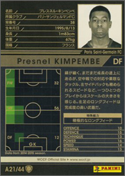 プレスネル・キンペンベ | WCCF カードデータ詳細