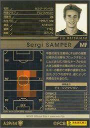 WCCF スペイン 楽天市場】WCCF 13-14 373 スペイン代表 ファンフラン : フル