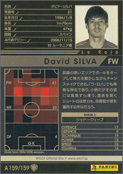 ダビド・シルバ | WCCF カードデータ詳細