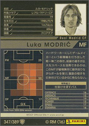 Amazon.co.jp: WCCF / 02-03 / ATLE / ジュゼッペ・ベルゴミ