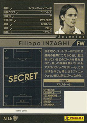 フィリッポ・インザーギ | WCCF カードデータ詳細