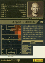 アリエン・ロッベン プレミアジャージカード サッカー 5枚限定！ アリエン・ロッベン プレミアジャージカード サッカー 5枚限定