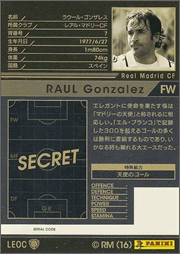ラウール・ゴンサレスROOKIEカード！ ラウール・ゴンサレスROOKIEカード！ Yahoo!オークション -「ラウール