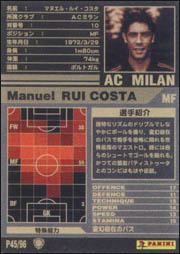 wccf ロケテ⭐︎P45 ルイ•コスタ マヌエル・ルイ・コスタ | WCCF