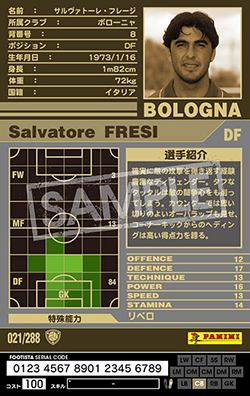 サルヴァトーレ・フレージ FOOTISTAカードデータ詳細