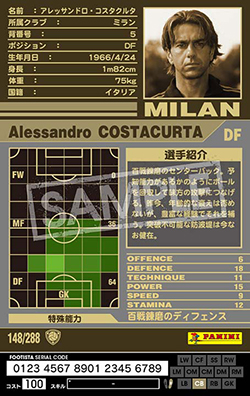 サインカード　コスタクルタ　ACミラン　イタリア代表 51wCLqdhMCL._UF350,350_QL80_.jpg