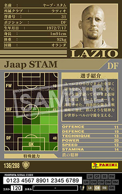 ヤープ・スタム　ラツィオ ヤープ・スタム | FOOTISTAカードデータ詳細