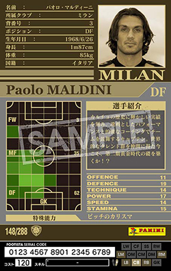 Panini Calcio 1998 パオロ マルディーニ ACミラン No37 - メルカリ