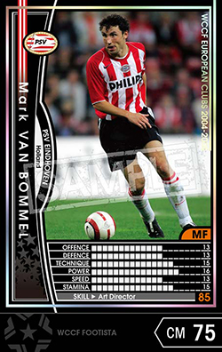 ファン・ボメル マルク・ファン・ボメル | FOOTISTAカードデータ詳細