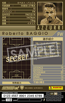 値段交渉可能 THE DUGOUT ロベルトバッジョ ブレシア・カルチョ