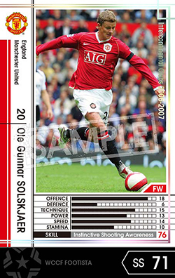 オレ・グンナー・スールシャール | FOOTISTAカードデータ詳細