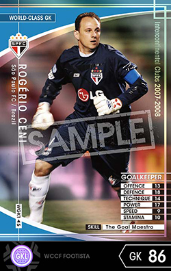 サンパウロFC ひど レジェンド GKロジェリオ・セーニ ユニフォーム