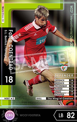 ファビオ・コエントラン FOOTISTAカードデータ詳細