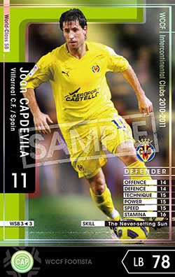 WCCF ビジャレアル 白カード 大放出！ ファン・カプデビラ | FOOTISTAカードデータ詳細