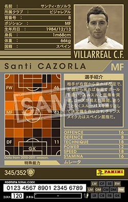 サッカー サンティ・カソルラ 直筆サイン 貴重！ 2025年最新】Yahoo