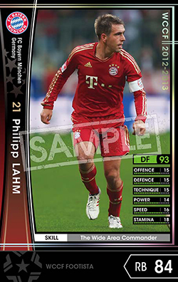 WCCF フィリップ・ラーム 14-15OE バイエルン・ミュンヘン PSA8
