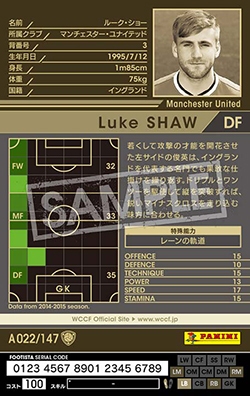 【正規品】ルークショー　ユニフォーム　マンチェスターユナイテッド manchester-united-epl-adidas-