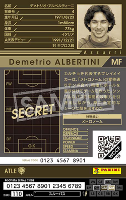 デメトリオ・アルベルティーニ | FOOTISTAカードデータ詳細