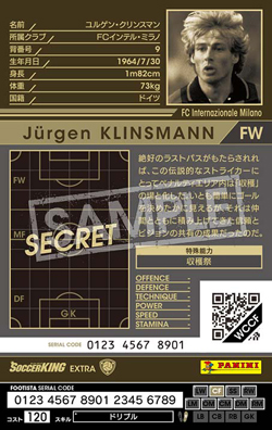 ユルゲン・クリンスマン | FOOTISTAカードデータ詳細