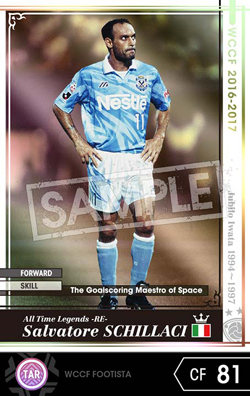 サルバトーレ・スキラッチ FOOTISTAカードデータ詳細