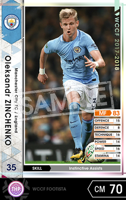 オレクサンドル・ジンチェンコ FOOTISTAカードデータ詳細