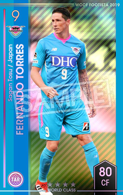 コリンシアン 　クラブスペシャル　フェルナンド トーレス フェルナンド・トーレス | FOOTISTAカードデータ詳細