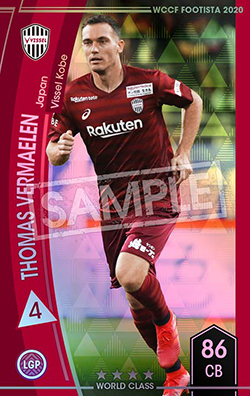 トーマス・フェルマーレン | FOOTISTAカードデータ詳細