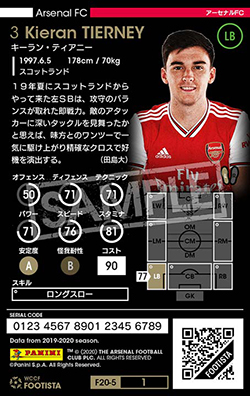 【送料無料】 アーセナル　キーラン・ティアニー 2020 FA cup (M) rectangle_large_type_2_c12ca30