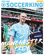 SOCCER KING (サッカーキング) 2023年 10月号