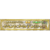 イベントゴールデンガチャ